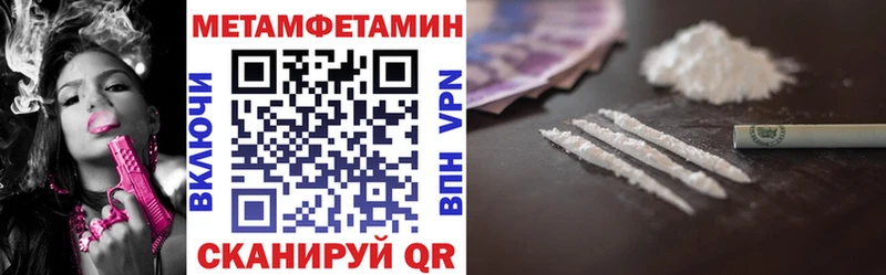 mega ONION  Биробиджан  Amphetamine 98% 