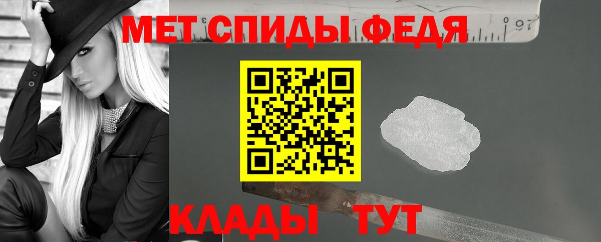 Биробиджан  Amphetamine 98%  Вход с VPN 