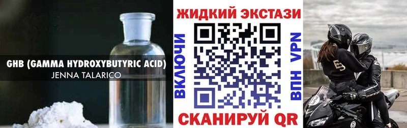 ОМГ ОМГ зеркало  Биробиджан  Бутират 99% 