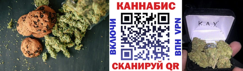 хочу   blacksprut ССЫЛКА  Печенье с ТГК конопля  Биробиджан 