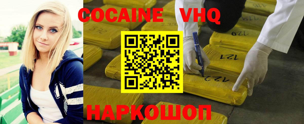 Галлюциногенные грибы Биробиджан