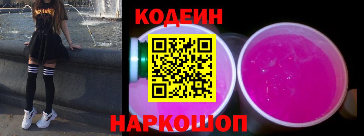 Гашик  Биробиджан  МЕФ  Кетамин  NBOMe  Вход с VPN  Alpha PVP  Канабис  Марихуана 