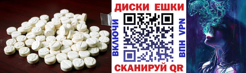 OMG ССЫЛКА сколько стоит Биробиджан Экстази круглые