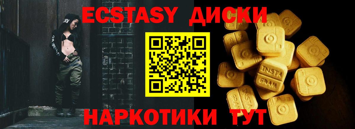 Экстази  Альфа ПВП СК   Cocaine  Марихуана  Вход с VPN  ГАШИШ  Биробиджан  Мефедрон кристаллы  Гашиш 