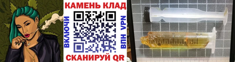 ГАШ VHQ Биробиджан