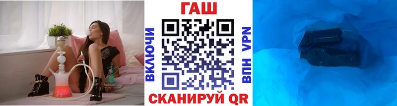 как найти   Биробиджан  блэк спрут tor  ГАШИШ hashish 