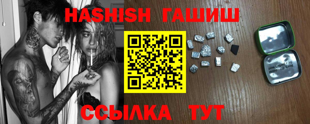 ГАШ убойный Биробиджан