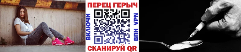 даркнет Telegram  Биробиджан  ГЕРОИН белый  хочу наркоту 