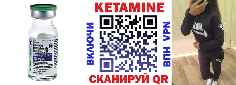закладка даркнет наркотические препараты Кетамин VHQ Биробиджан