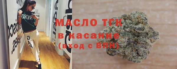 амфетамин Нефтегорск