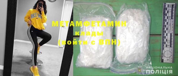 прущая мука Новодвинск
