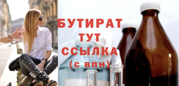 прущая мука Новодвинск