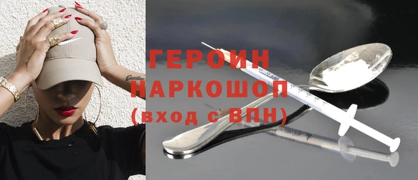 кокаин перу Кострома