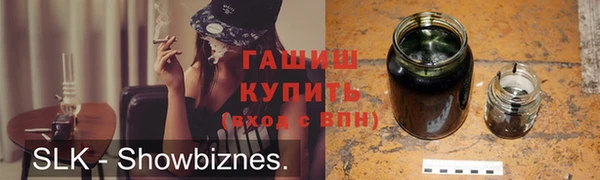гашиш Новокубанск