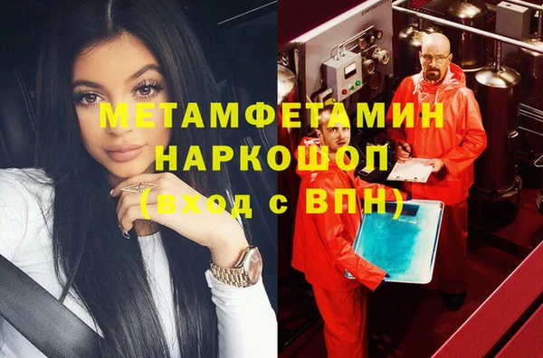 гашиш Новокубанск