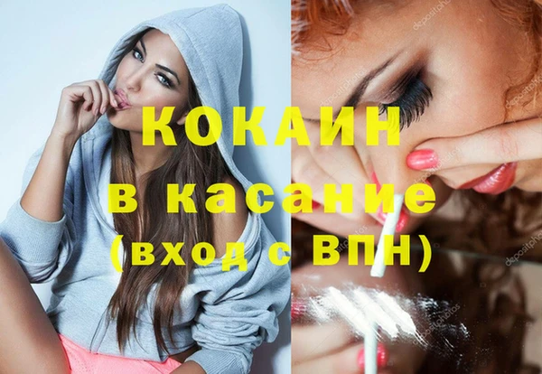 прущая мука Новодвинск