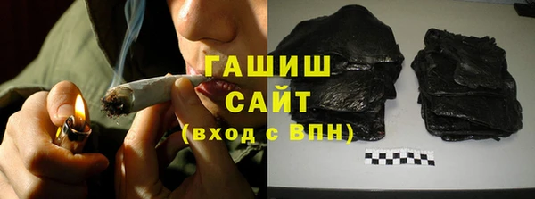 гашиш Новокубанск