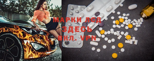 прущая мука Новодвинск
