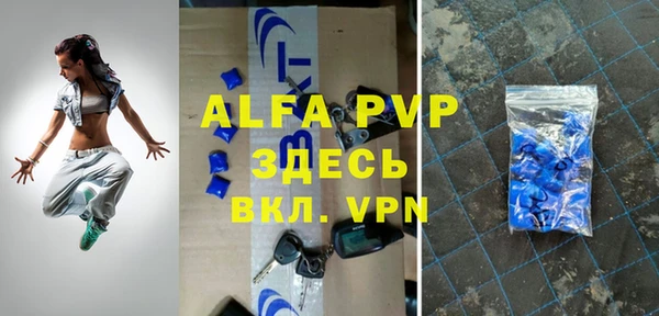 mdpv Зеленодольск