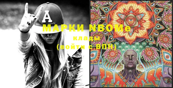 прущая мука Новодвинск