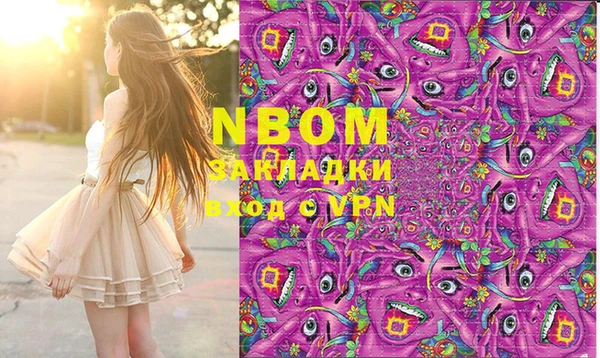 гашиш Новокубанск
