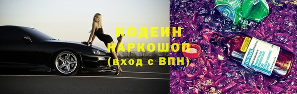 соль курить ск Мурманск