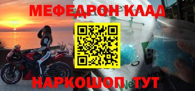 амфетамин Абакан