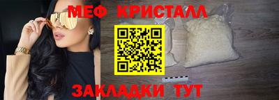 амфетамин Абакан