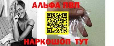 спайс Азнакаево