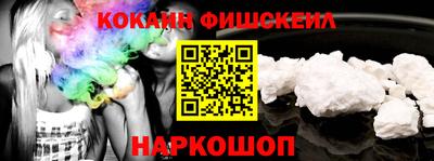 ALPHA-PVP Ирбит