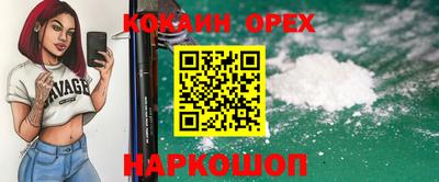 индика Ипатово