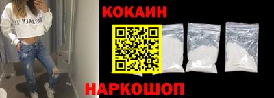 спайс Азнакаево