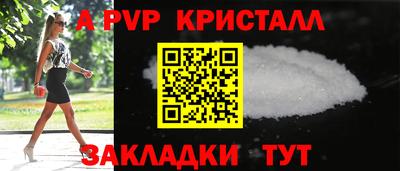 ALPHA-PVP Ирбит