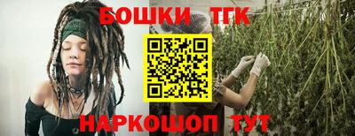 спайс Азнакаево