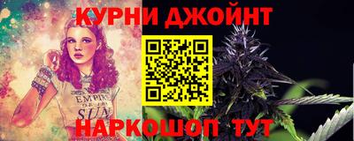 спайс Азнакаево