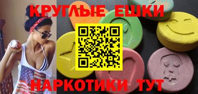 MDMA Изобильный