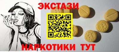 MDMA Изобильный