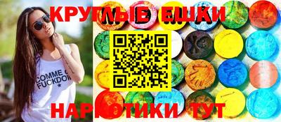 индика Ипатово