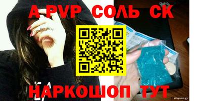индика Ипатово