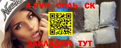 ALPHA-PVP Ирбит