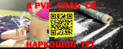 PSILOCYBIN Абинск