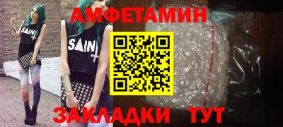 спайс Азнакаево