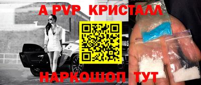 индика Ипатово