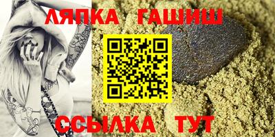 спайс Азнакаево