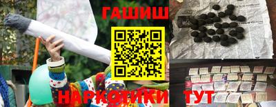 спайс Азнакаево