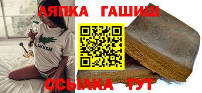 спайс Азнакаево