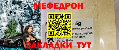индика Ипатово