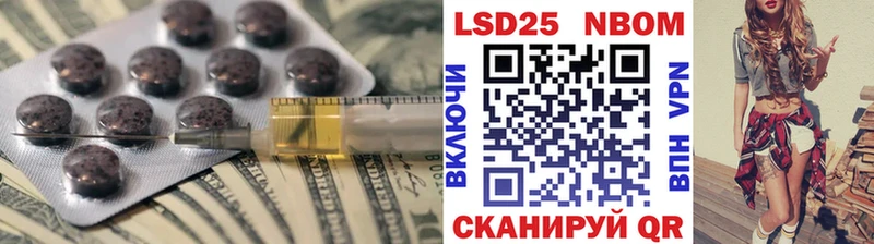 Лсд 25 экстази кислота ОМГ ОМГ как войти Биробиджан