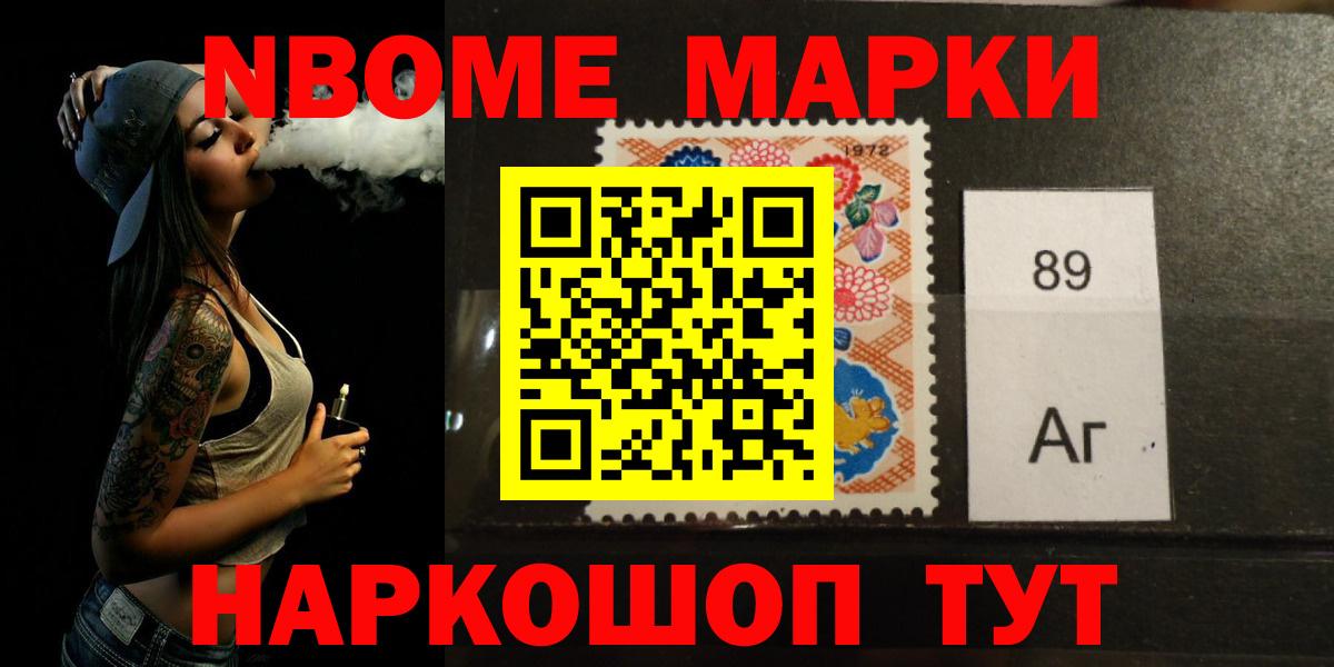 Биробиджан  Лсд 25 экстази кислота  Лсд 25 экстази  Вход с VPN  ЛСД экстази ecstasy 