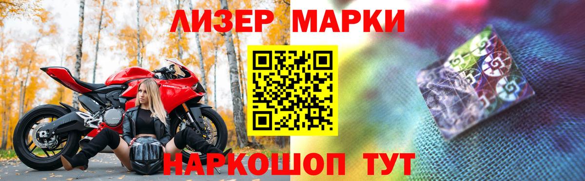 ЛСД экстази ecstasy  ЛСД экстази кислота  Лсд 25 экстази  Биробиджан 